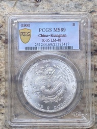 PCGS MS69 中國江南省銀幣