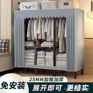 Simple Cloth Wardrobe Rental Room Wardrobe Wardrobe Storage Free Installation Household CFDT
