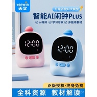 Manager Time Voice Learning Smart Alarm Clock Astronomical Clock Student Electronic New Model Childr