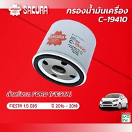 Oil Filter FORD FIESTA 1.5/E85 Year 2016-2018 Sakura Brand Product Code C-19410