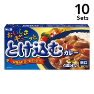 【10入組】S&B美味濃縮融入咖哩 辛口 140g