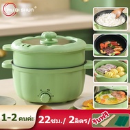 PQS Electric frying pan electric cooking pot 2-5 people non-stick pan dormitory student pot large ca