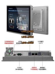 【可開發票】工業工控一體機嵌入式工業平板電腦觸摸顯示屏器安卓MES系統工位