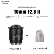 7Artisans | เลนส์มุมกว้าง Fisheye 10mm F2.8 แบบฟิกซ์
