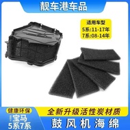 Suitable for BMW 5 Series 7 Series Air Conditioner Blower Sponge Filter 502 525F02 Air Inlet Screen 