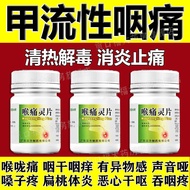阅选⭐Yunfang Sore Sore Sore Sore Sore Sore Sore Sore Sore Sore So云方 喉痛灵片 0.22g*50片/盒 喉咙痛】喉咙干痛肿痛喉咙发炎滤泡增