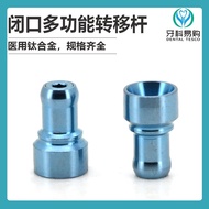 Suitable for OSSTEM OSSTEM Composite Closed Transfer Rod Mold Removal Cap Healing Protective Cap Clo