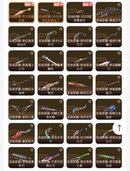 🤤24&23champion 🤤valorant account 瓦羅蘭特 特戰英豪 帳號