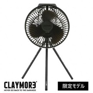 限量黑版🖤 Claymore Fan V600+ 充電式風扇 長效電力 韓國製 戶外無線充電風扇 灰色 / 黑色限量版 camping hiking 露營 行山 沙灘 旅遊 夏天必備 hot summ