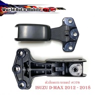 Glass Lock Cap d-max 2012 -2018 isuzu 2012-2018