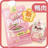 台灣Push 噗滋包 機能貓貓主食肉泥 鴨肉+雞肉 110g  敏感腸胃救星 [PUSH002]