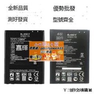 限時下殺【三井電池】適用LG V10 V20手機電池 lg BL-44E1F BL-45B1F電池 全新電板