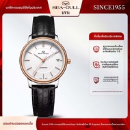 SEA-GULL | นาฬิกาอัตโนมัติกลไก 18K ทอง