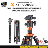 ขาตั้งกล้อง K&F K254A3+BH-28L Aluminum Tripod with Monopod (KF09.089V1)
