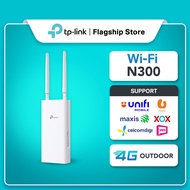 TP-Link TL-MR100-Outdoor 4G Outdoor Router IP65 Weatherproof PoE/DC Power Supply