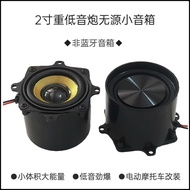 7cm Subwoofer Passive Speaker CD Pattern Diaphragm Glass Fiber Waterproof Basin Suitable for No. 9 E