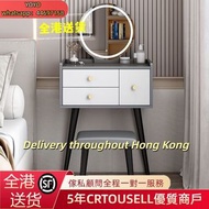 Z31103  A&1876簡易梳妝枱 小型迷你化妝枱 化妝品收納櫃 床頭櫃 梳妝桌 化妝桌 40cm/60cm/70cm桌子全新包送貨 new#Dressing table