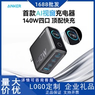 Anker Anker 140W Pengecas Gallium Nitride 140w Kuasa Tinggi Paparan Digital Empat Port Output Set Pe