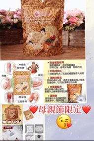 [現貨]熱爆🇹🇭泰國 Sulai貼 頸椎病救星