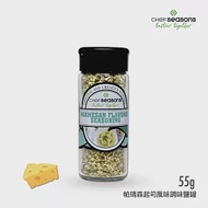 【神廚】帕瑪森起司風味調味鹽罐 55g