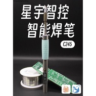 JBC C245 QC PD245 L245 Portable Soldering Pen TYPEC Soldering Pen Portable Soldering Iron Pen Type S