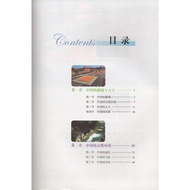 Xiang Education Edition Hunan Education Publishing House Xiang Education Edition Junior High School 