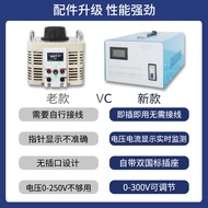 Single Phase 220v Portable Voltage Regulator 0-300v Voltage Regulator 500W