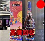 馬爹利名仕2022 Martell Noblige，酒、洋酒、威士忌、白蘭地（Brandy）、軒尼詩（Hennessy），馬爹利（Martell），麥卡倫（Macallan），香槟 ，人頭馬，軒尼詩 