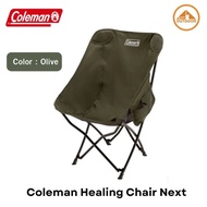 เก้าอี้โคลแมน พกพา พับได้ Coleman Healing Chair Next