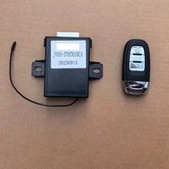 Hongri Hongxida H7 Central Control Box Key Device Four-Wheel Electric Car Car Central Control Lock L
