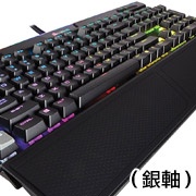 Corsair K95 RGB PLATINUM 機械式鍵盤（銀軸，中文鍵面）