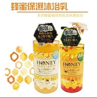 日本🇯🇵 第一石鹼 HONEY 蜂蜜保濕沐浴乳 500ml