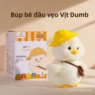 TheGreenParty Curved Head Toy Stuffed Animal Doll Gift Silly Electric Duck Doll