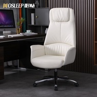 Genuine Leather Boss Chair Computer Chair Household Comfortable Ergonomic Chair Comfortable Sedentary Office Chair Office Seating