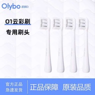 Olibai O1 Electric Toothbrush Head Dupont Soft Bristles 3D Curved Mini Cleaning Brush Head Replaceme