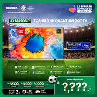 Toshiba TV 43M450NP ทีวี 43 นิ้ว 4K Ultra HD Quantum Dot VIDAA HDR10+ Dolby Atmos Smart TV
