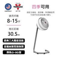 【VORNADO 沃拿多】 8-15坪用 高腳渦流空氣循環扇 795W-TW _廠商直送