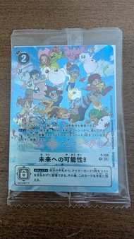 數碼暴龍機25週年 數碼暴龍卡 Digimon 咭 P-154 未來への可能性!!