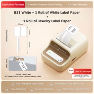 NIIMBOT B21 เครื่องพิมพ์ป้ายราคา เหมาะสำหรับเครื่องประดับ สร้อยคอ และแหวนในการพิมพ์สติกเกอร์ราคา