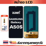 จอแท้ Samsung Galaxy A50S หน้าจอใช้ได้กับ Samsung Galaxy  A50S A507 A507F  หน้าจอ LCD