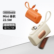 Capsule Power Bank 3c Certified 1,000mAh Large Capacity Fast Charging Mini Compact Power Bank with B