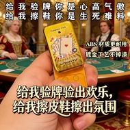 Give me Leather-Up Shoes I Want to Test Sound e Decompression Toys Texas Poker Push Hand-Pressed Han