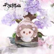 D Mini Multi-Heaven Official Blessing Animation Splendid Flower Series Official Genuine Round Plush 