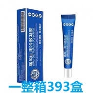 APGAR Apply Gel Knee Bone Pain Hand Leg Massage Gel Generation 525