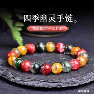 Rare Colorful Ghost Bracelet Red Ghost Green Ghost Yellow Ghost Natural Four Seasons Ghost Bracelet 