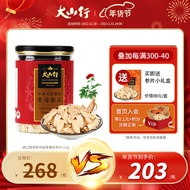 加拿大大山行西洋参中级参片青春款120克罐装正品泡水花旗参含片原装进口