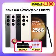 【領券再折1100元】SAMSUNG Galaxy S23 Ultra 5G 12G/256G 旗艦機 (原廠保精選福利品) 贈雙豪禮