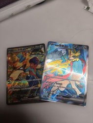 寶可夢卡牌SR and SAR