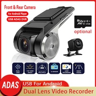 USB Front and Rear Dual Lens Video Recorder HD Dash Camera Car  ADAS DVR Special for Android Multime