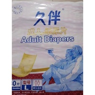 Long Accompaniment Adult Diapers for the Elderly Diapers Men Women Adult Diapers Disposable Adult Di